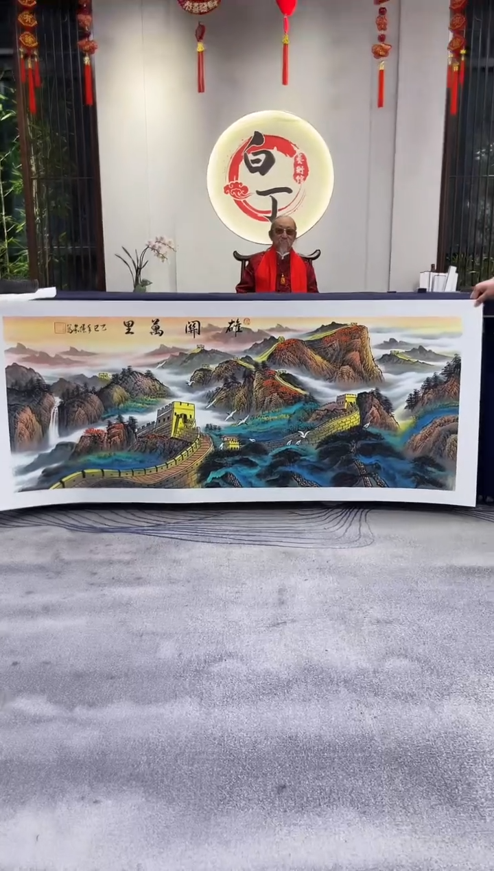 【闪购商品】书法齐振家手绘【雄关万里】190*75cm