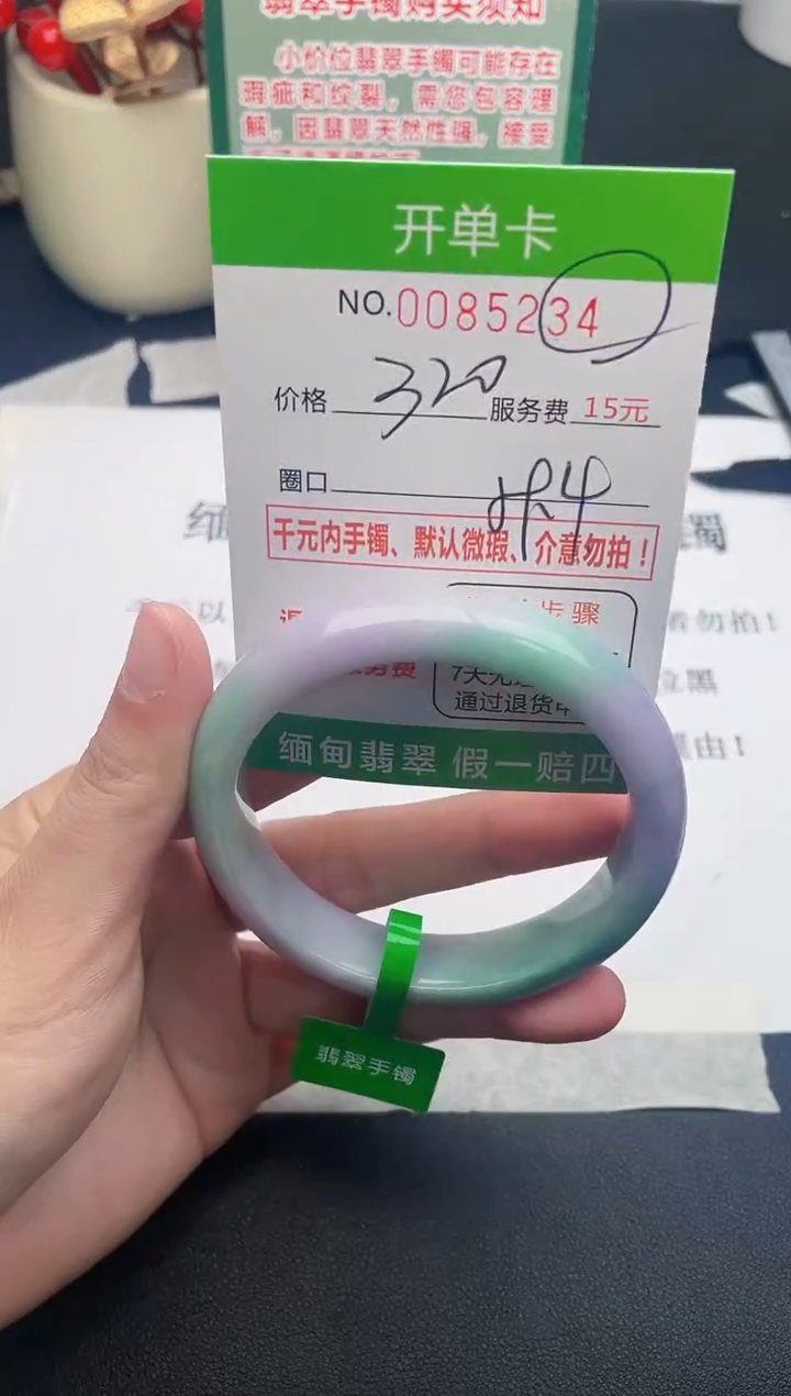 【闪购商品】34手镯即见即所得拍啥发啥