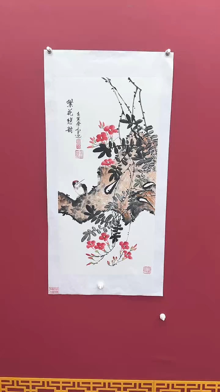 【闪购商品】国画书法绘画闪电购-