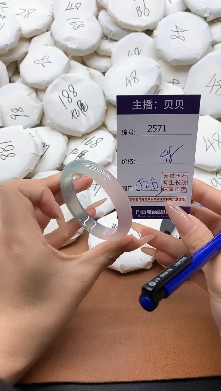 【闪购商品】玛瑙/玉髓手镯未镶嵌2571