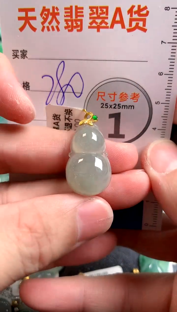 【闪购商品】翡翠颈饰18K金镶嵌0010993397