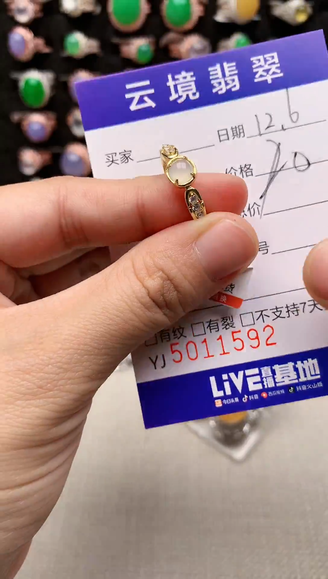 银S925镶嵌戒指翡翠1592