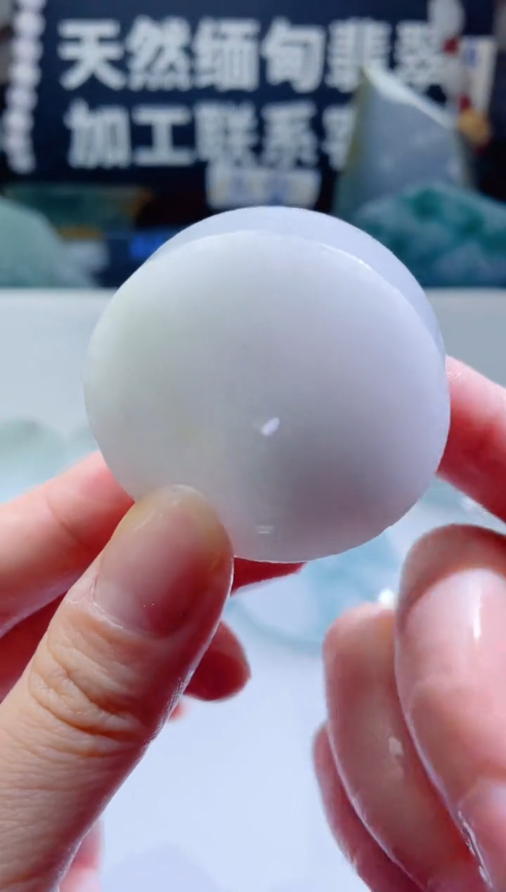 颈饰未镶嵌翡翠1336