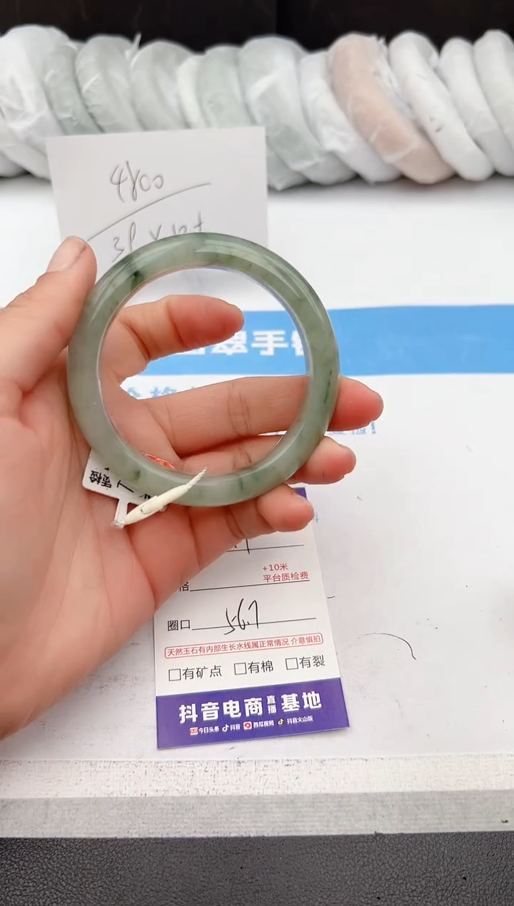 【闪购商品】石英质玉手镯未镶嵌z171-PA56.7