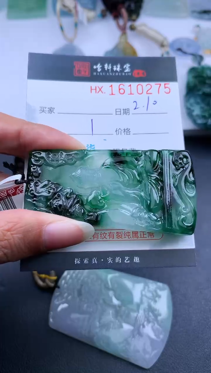 【闪购商品】翡翠挂件未镶嵌哈轩 挂件1
