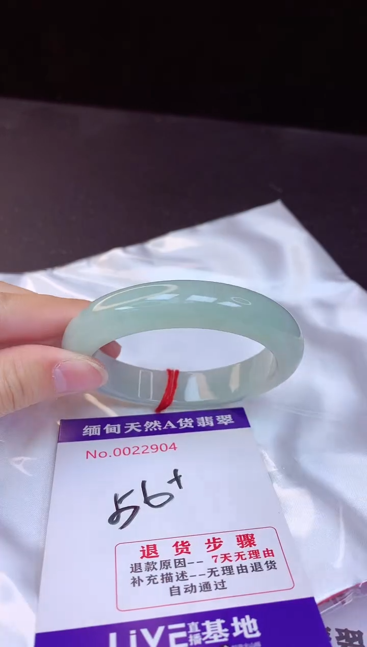 【闪购商品】翡翠手镯未镶嵌56+             