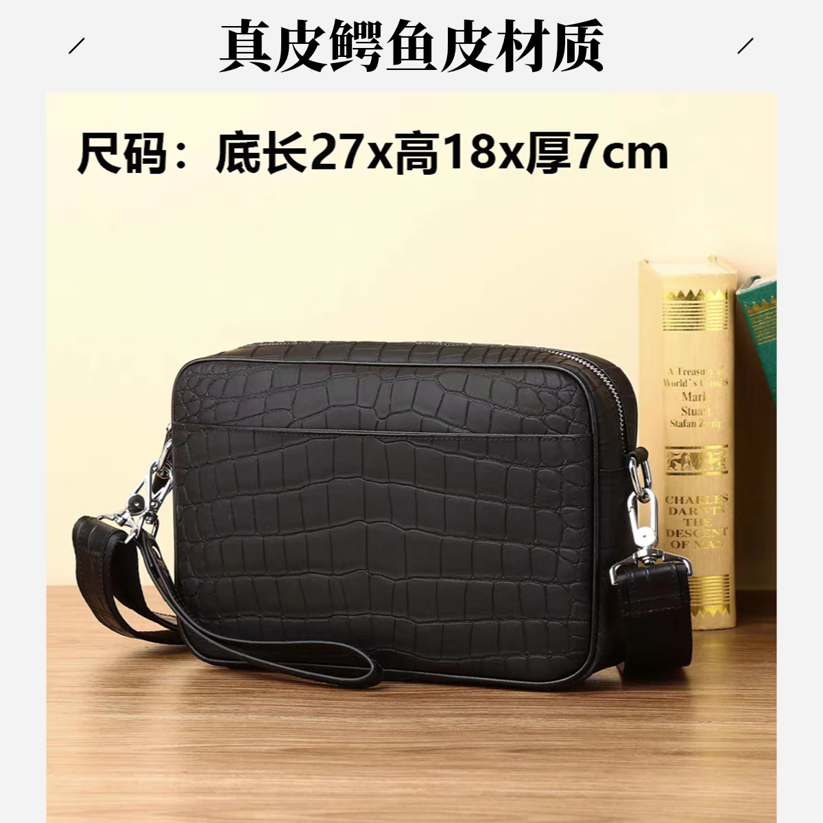 泰国轻奢鳄鱼皮男包真皮正品高级质感休闲单肩包斜挎包