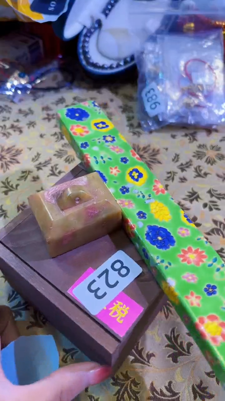 【闪购商品】瓷片陶茶666文玩周边多人