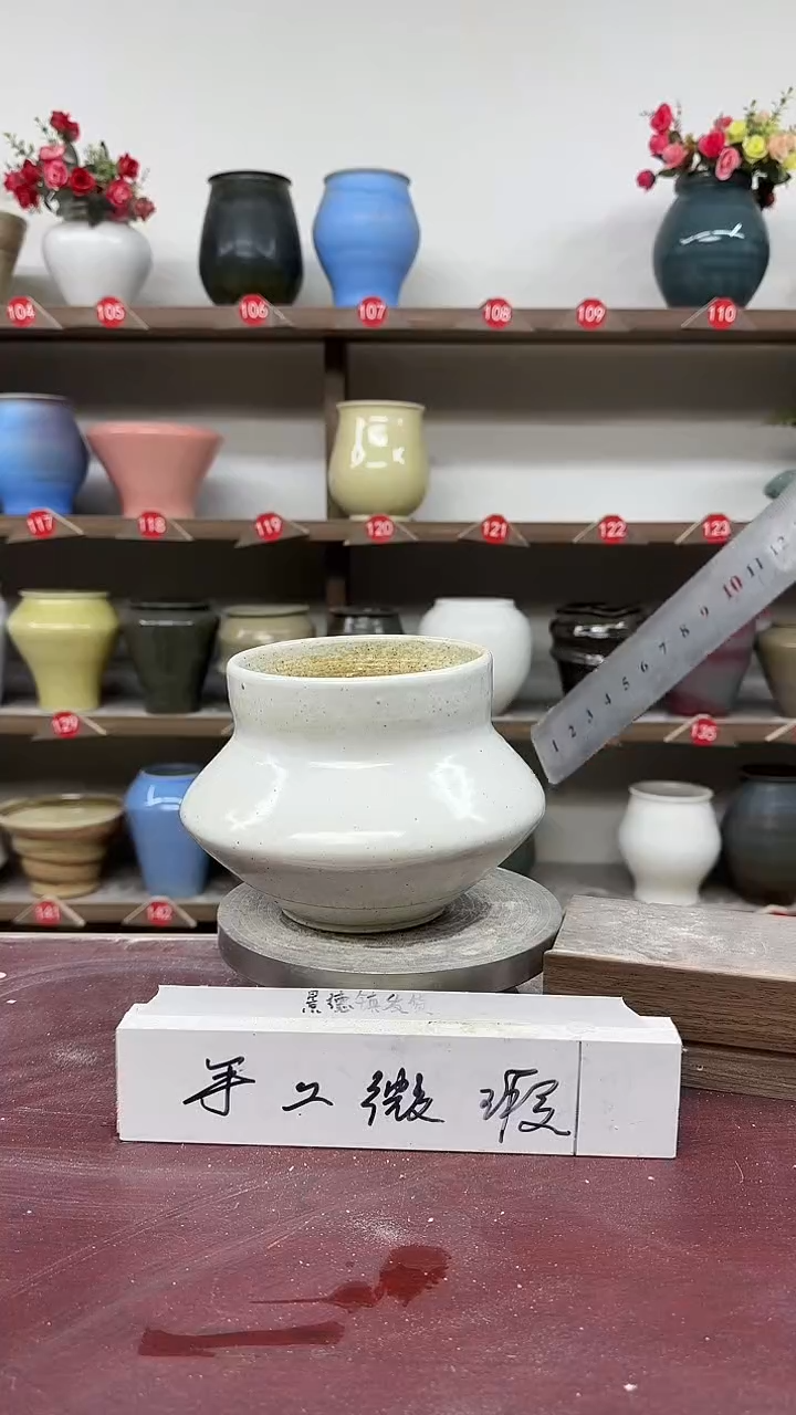 【闪购商品】陶瓷9-高14口12瑕