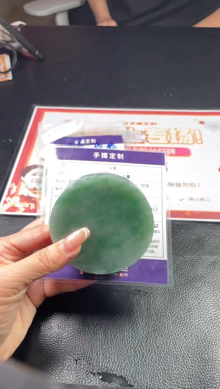 【闪购商品】定制翡翠手镯未镶嵌定制手镯AJC/DZS分单