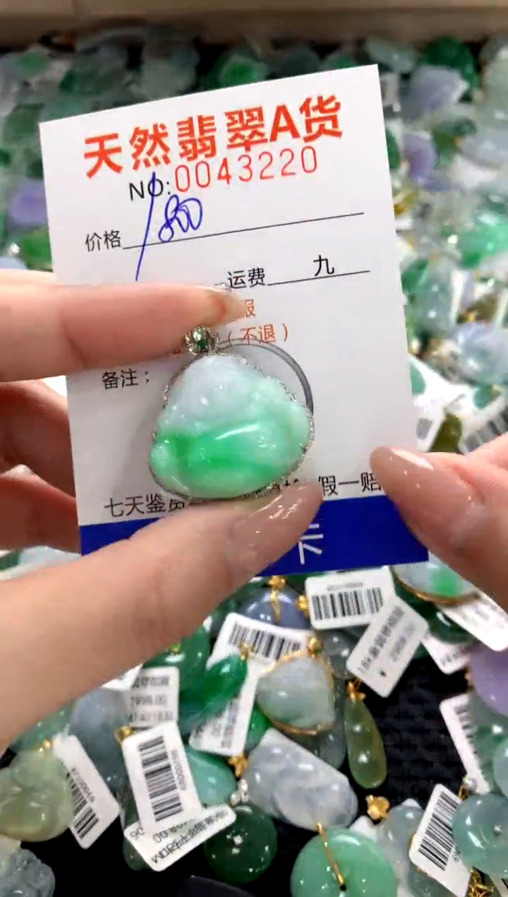 颈饰18K金镶嵌翡翠1111111111111111