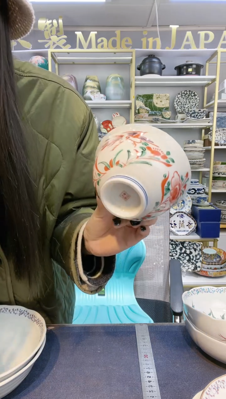 【闪购商品】碗九谷烧11.5厘米饭碗一只装