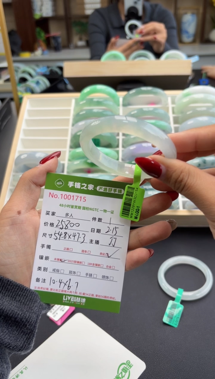 【闪购商品】翡翠手镯（贵妃镯）未镶嵌翡翠定金