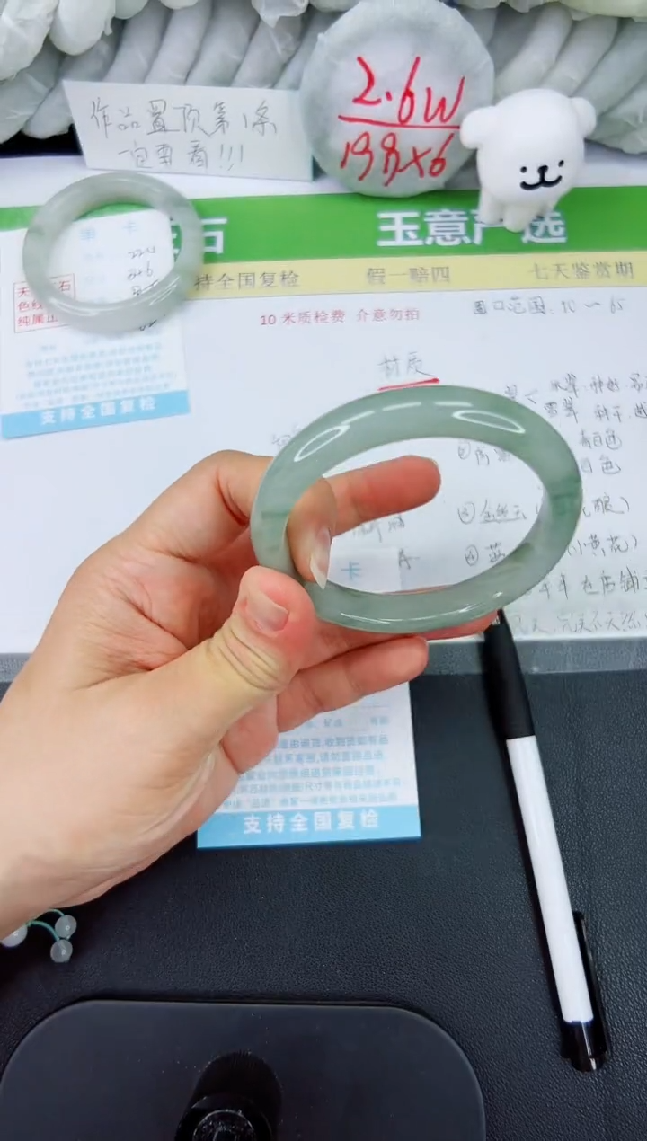 【闪购商品】石英质玉手镯未镶嵌225-58