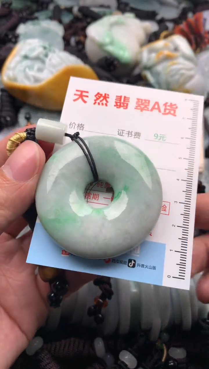 【闪购商品】翡翠吊坠(不含链)未镶嵌1