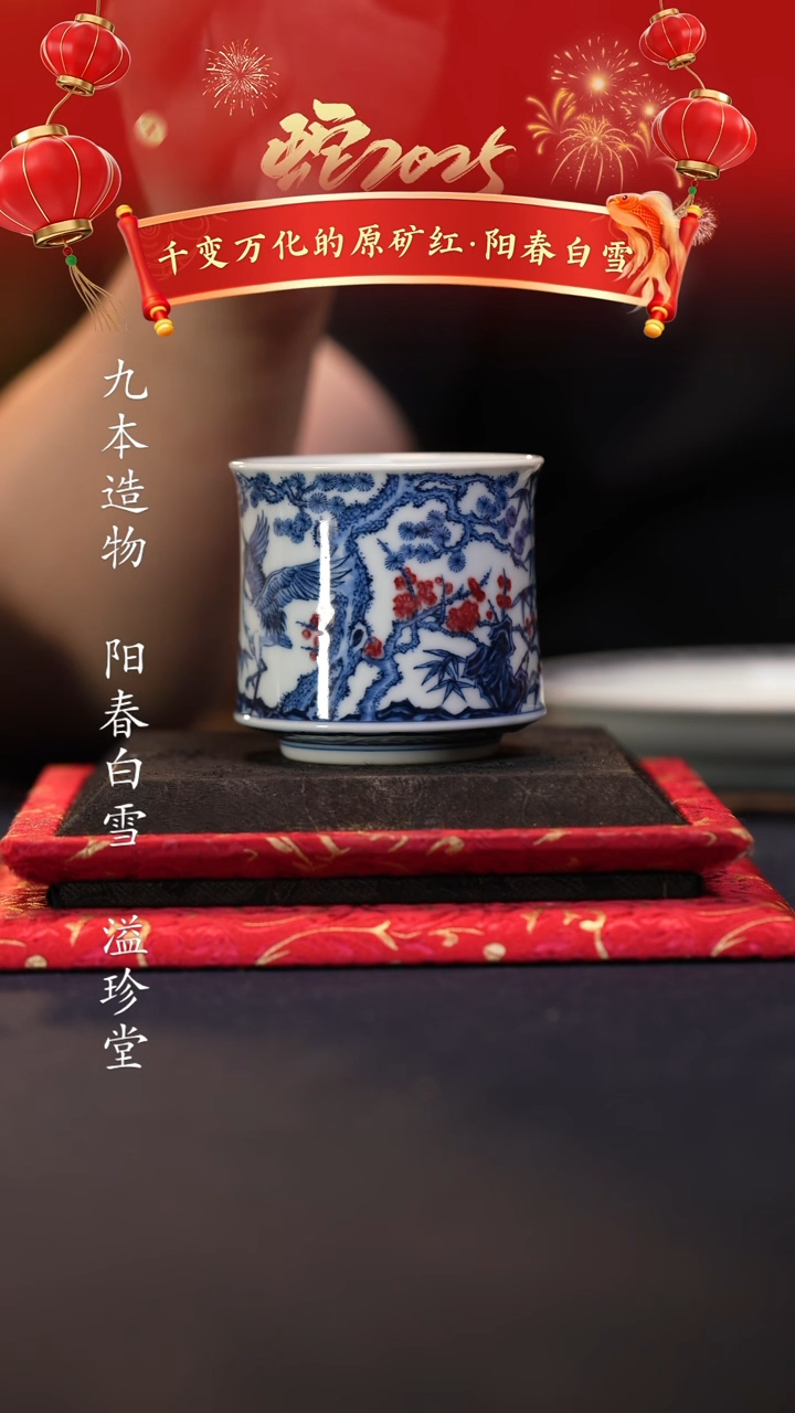 【闪购商品】@@景德镇陶瓷阳春白雪