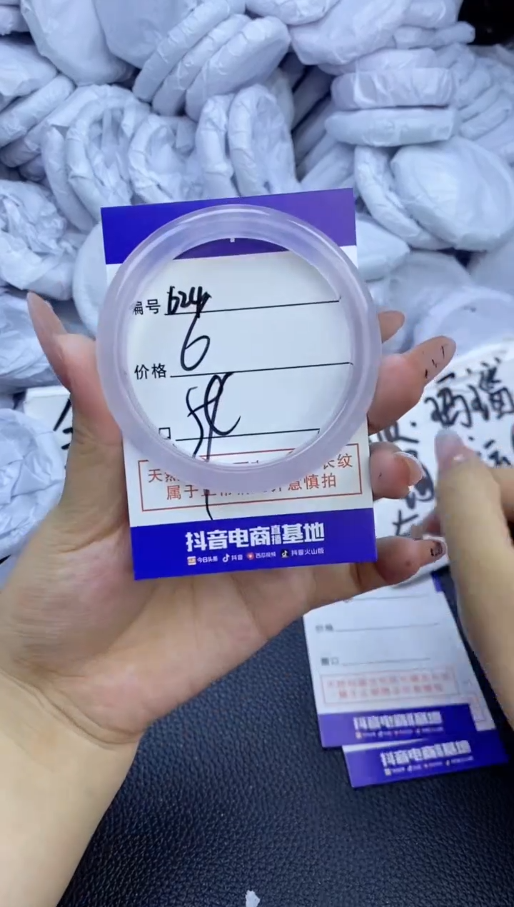 玛瑙/玉髓手镯未镶嵌624