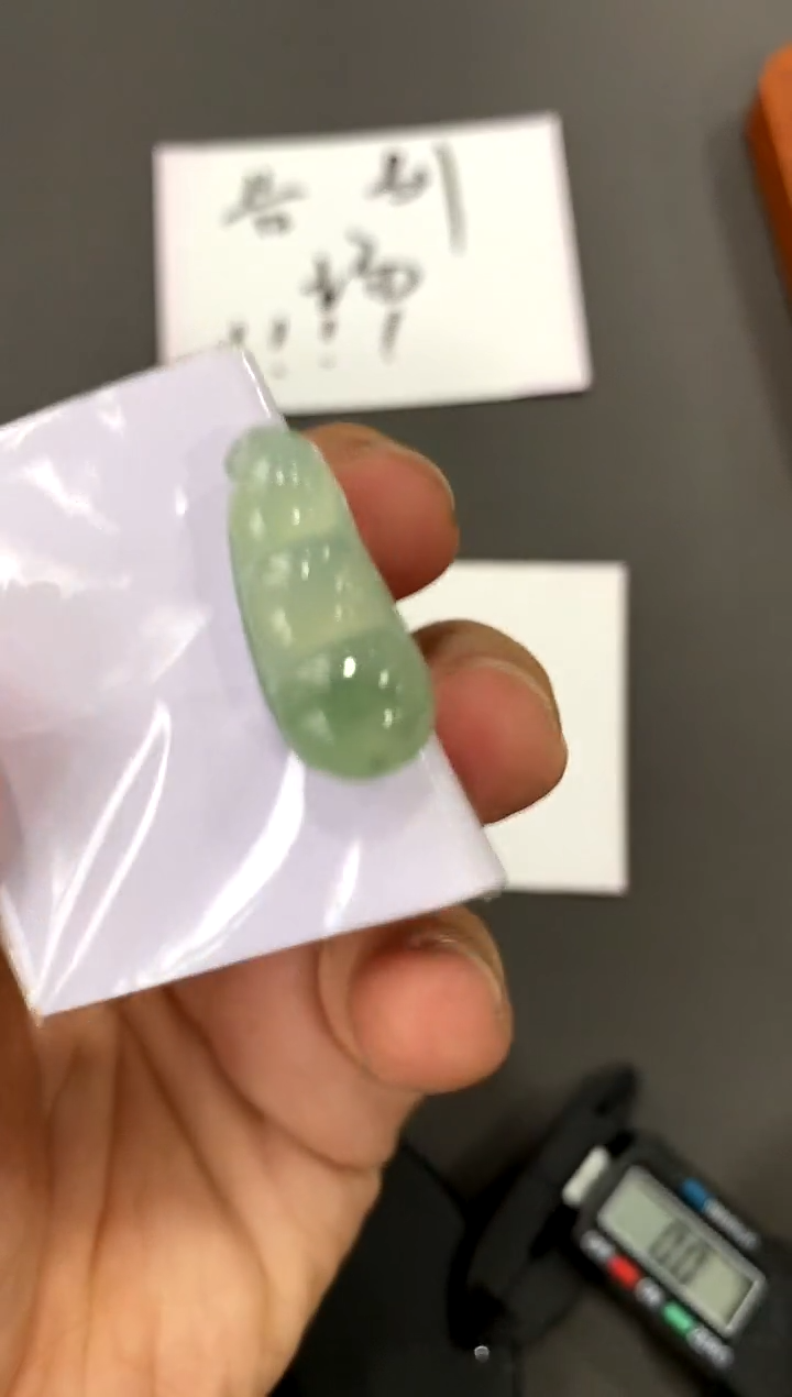 【闪购商品】定制翡翠未镶嵌豆子