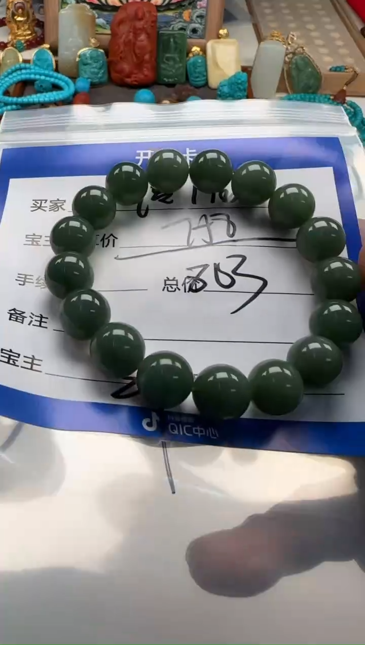未镶嵌手链和田玉废****收手串手串