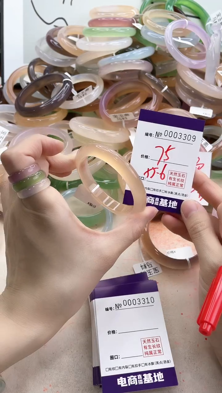 【闪购商品】玛瑙/玉髓手镯未镶嵌3309