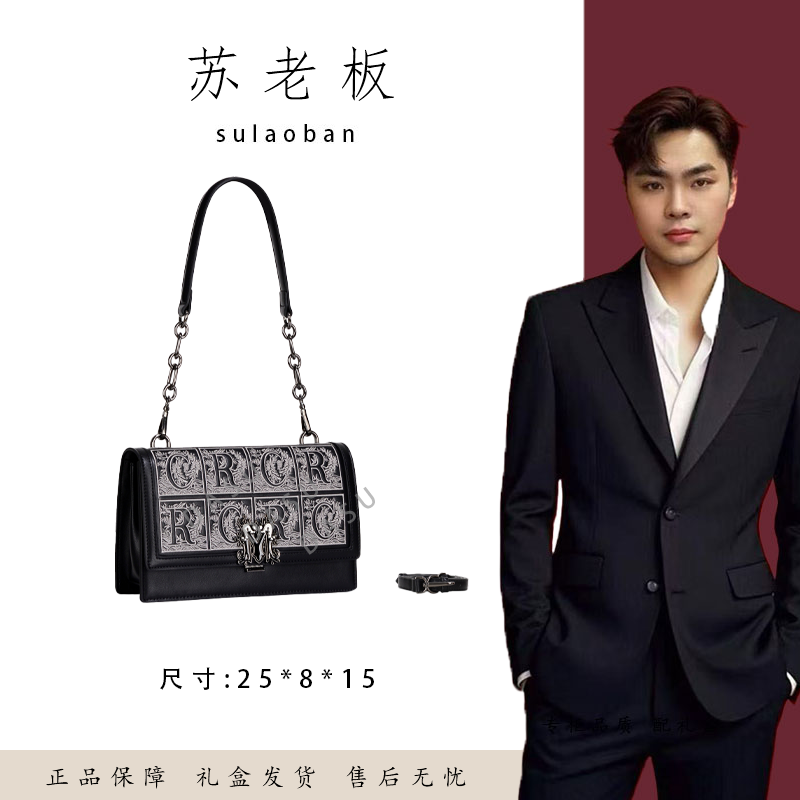 【苏总专属】GQ-67879-经典黑女士时尚潮流气质小众腋下包斜挎包