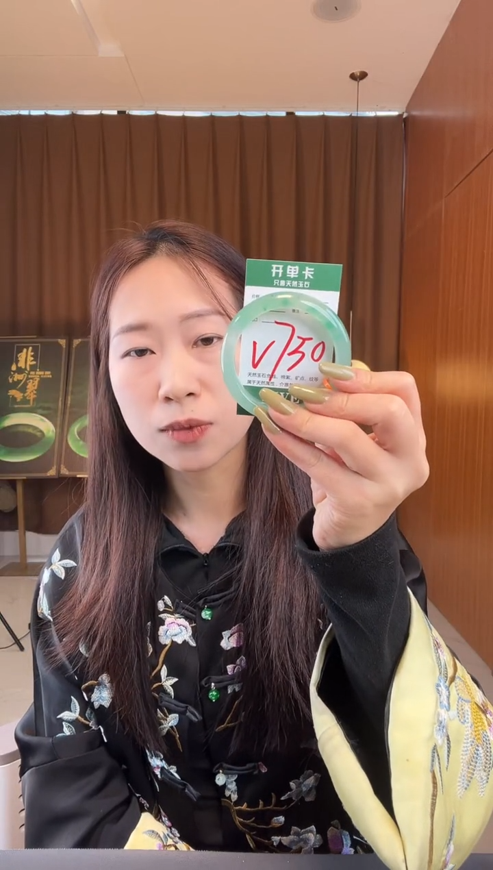 【闪购商品】石英质玉手镯未镶嵌非洲翠