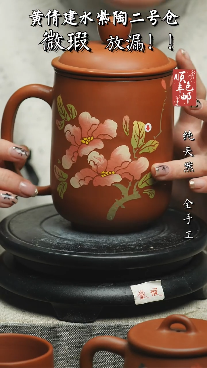 【闪购商品】壶云南建水紫陶微瑕38