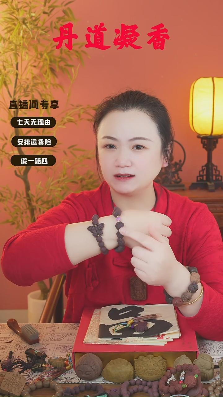 紫玫瑰猫爪/爱心/圆珠手串