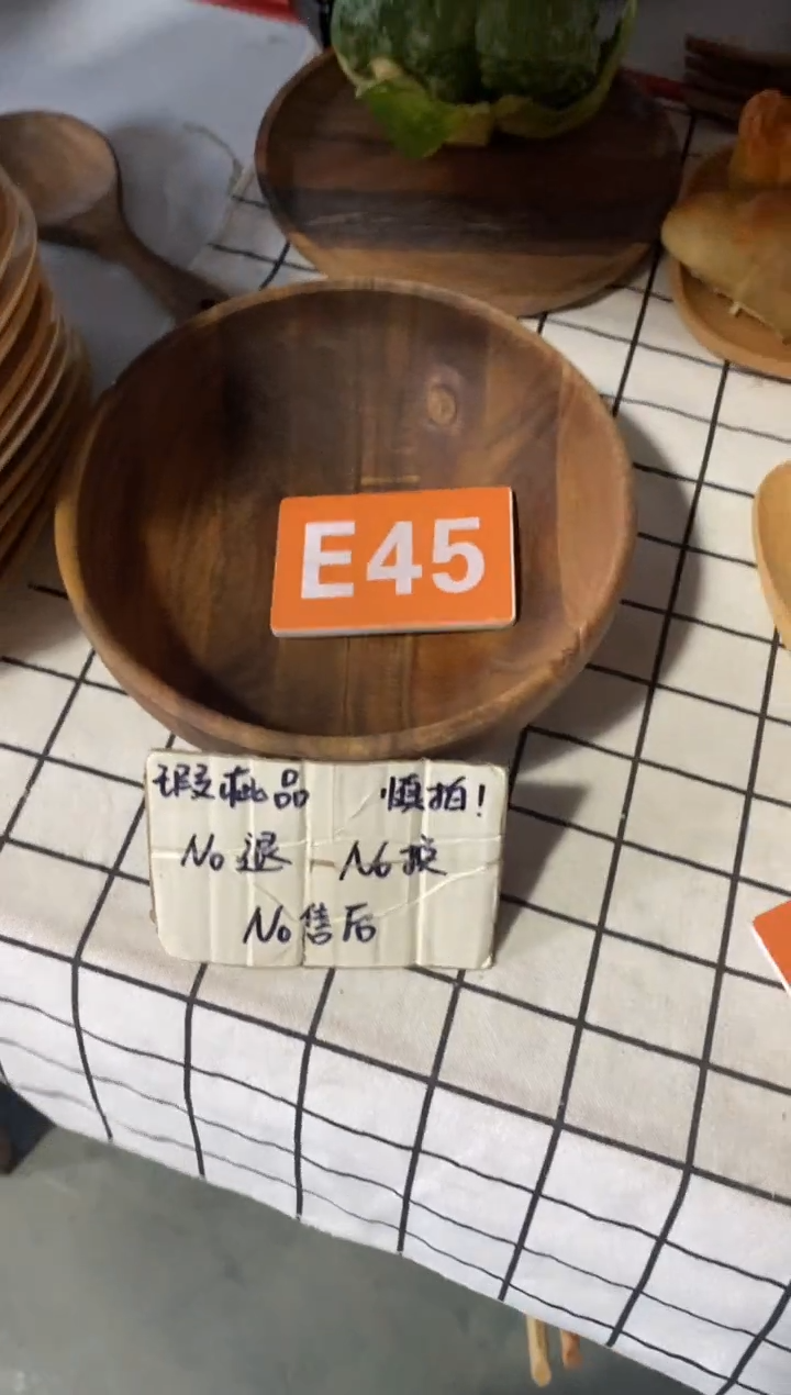 木闪购2025/9/25 E45瑕疵品