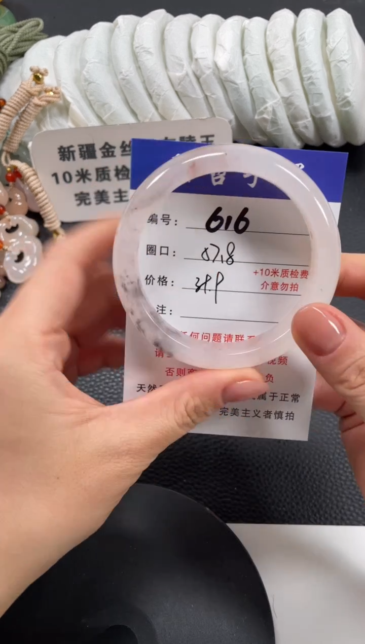 【闪购商品】石英质玉手镯未镶嵌57.8