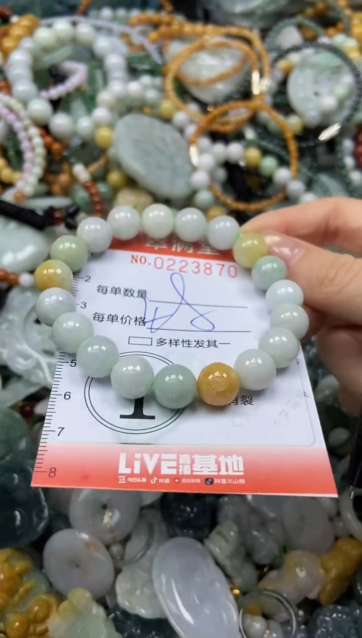 颈饰未镶嵌翡翠闪购0223870