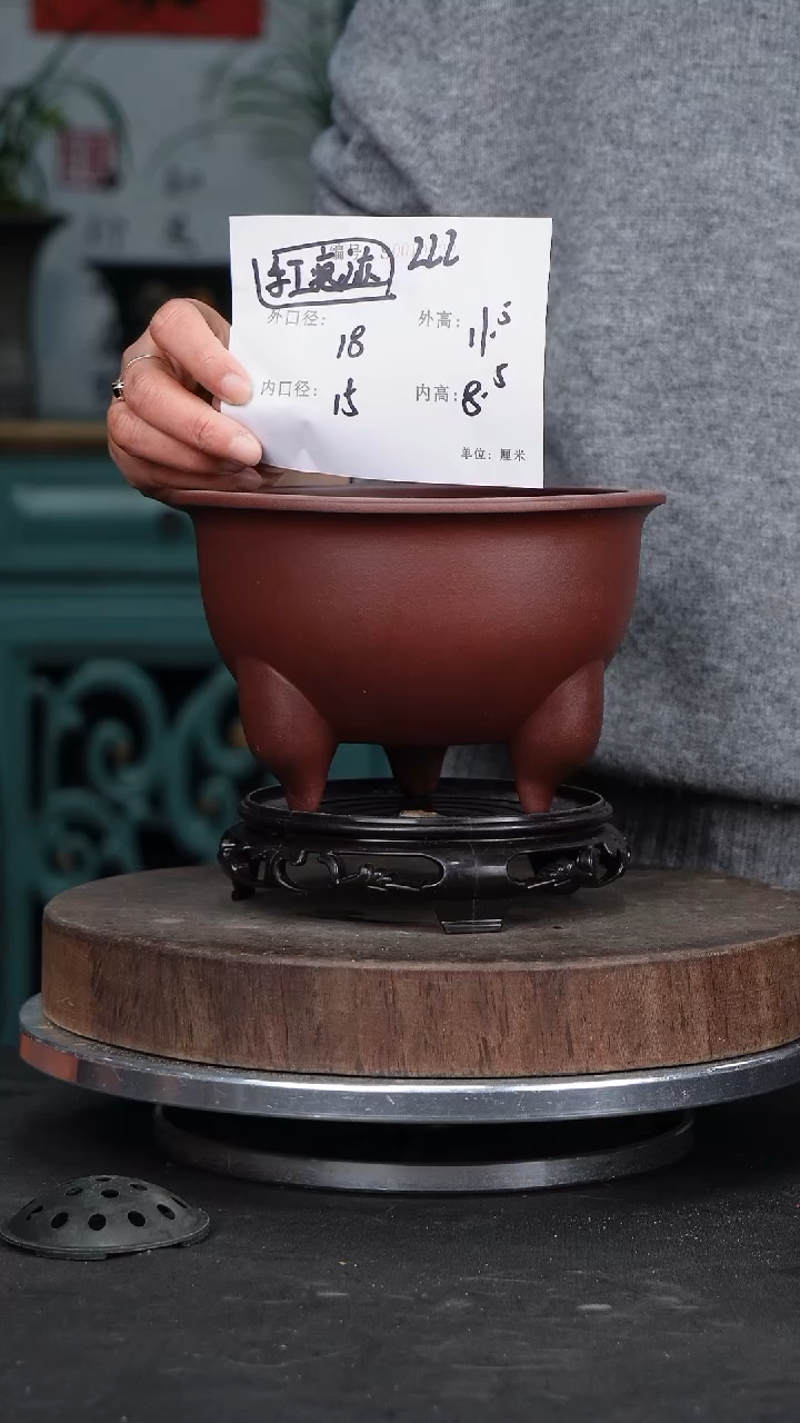 【闪购商品】紫砂花盆222+s微瑕紫砂花盆