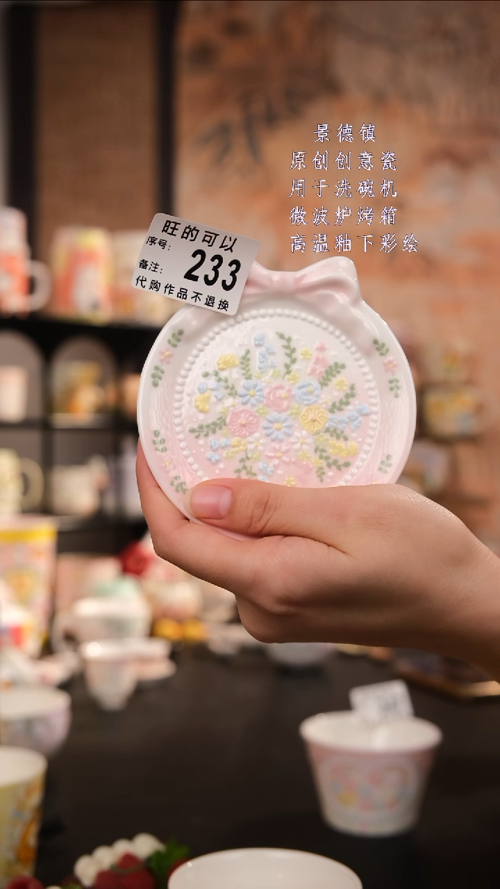 摆件陶a****8旺的可以陶瓷设计师款