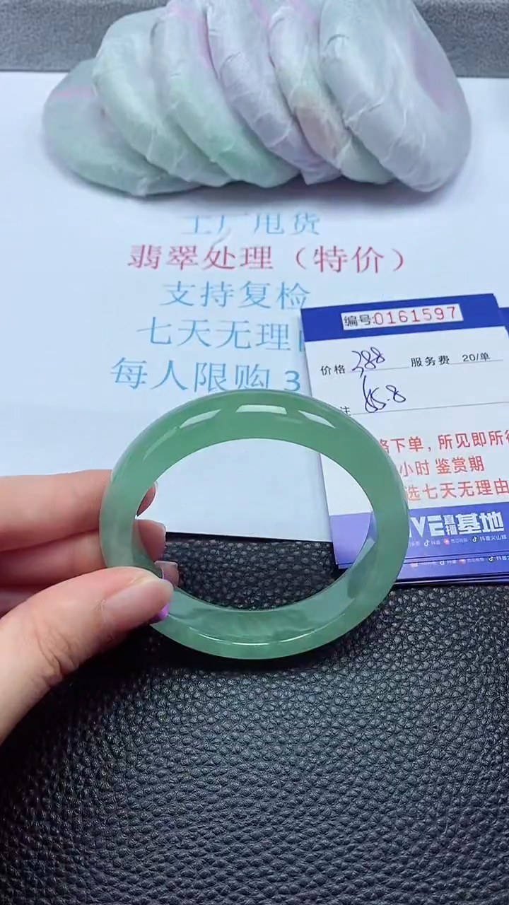 拍下以实物为准00161597