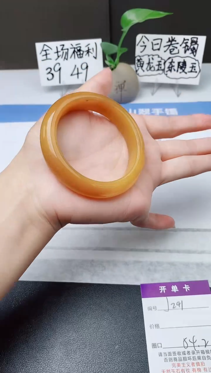 石英质玉手镯未镶嵌j241-H1多样性发货