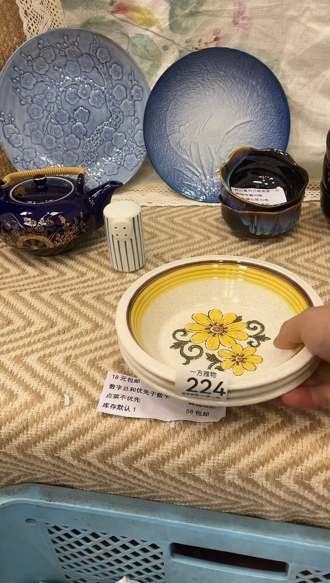 ?****气回流孤品瓷片，18包邮 224