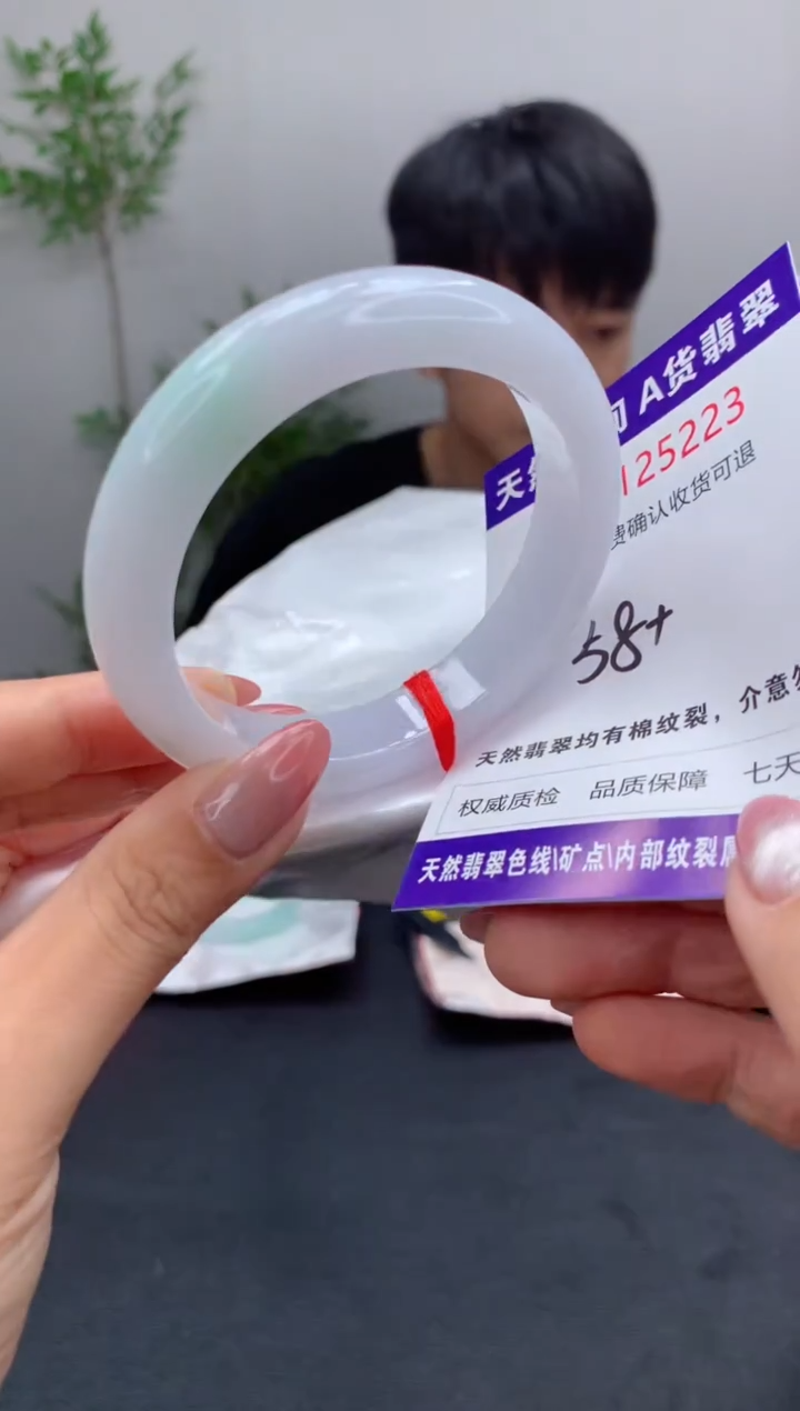 未镶嵌手镯（贵妃镯）翡翠天然缅甸A货翡翠