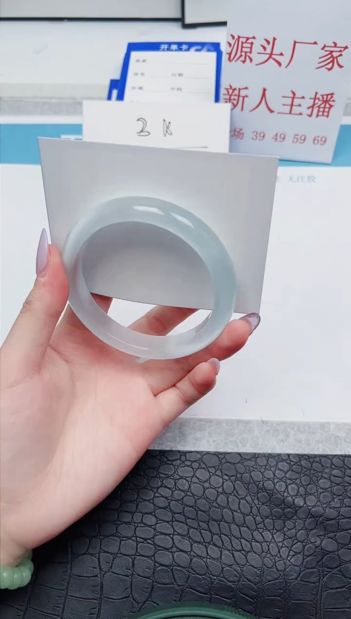 【闪购商品】石英质玉手镯未镶嵌A50-58