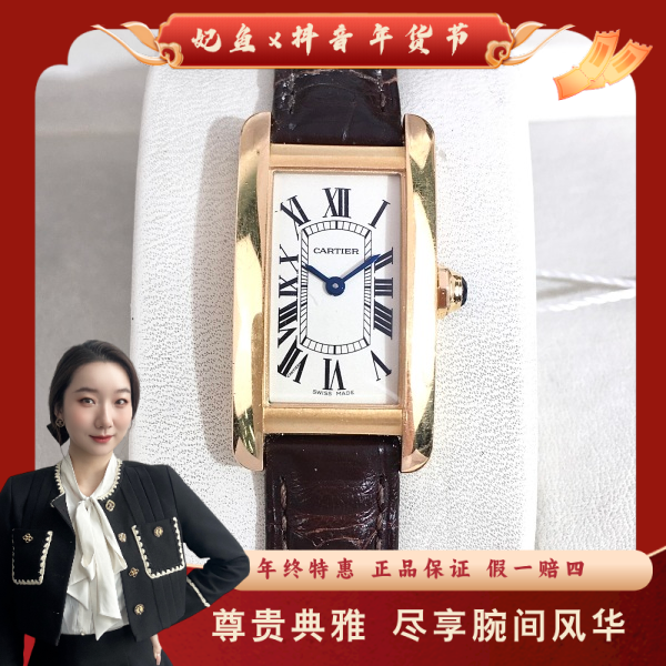 卡地亚/石英表/95新/表径19/S408250115009/250202YZ0013