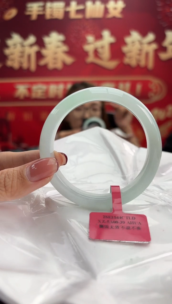 【闪购商品】翡翠手镯未镶嵌1手镯