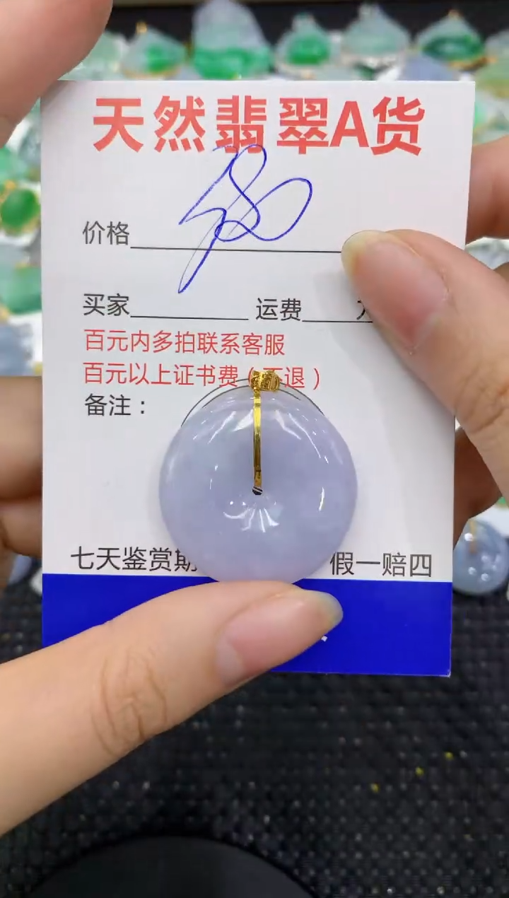 【闪购商品】翡翠颈饰18K金镶嵌11111111111