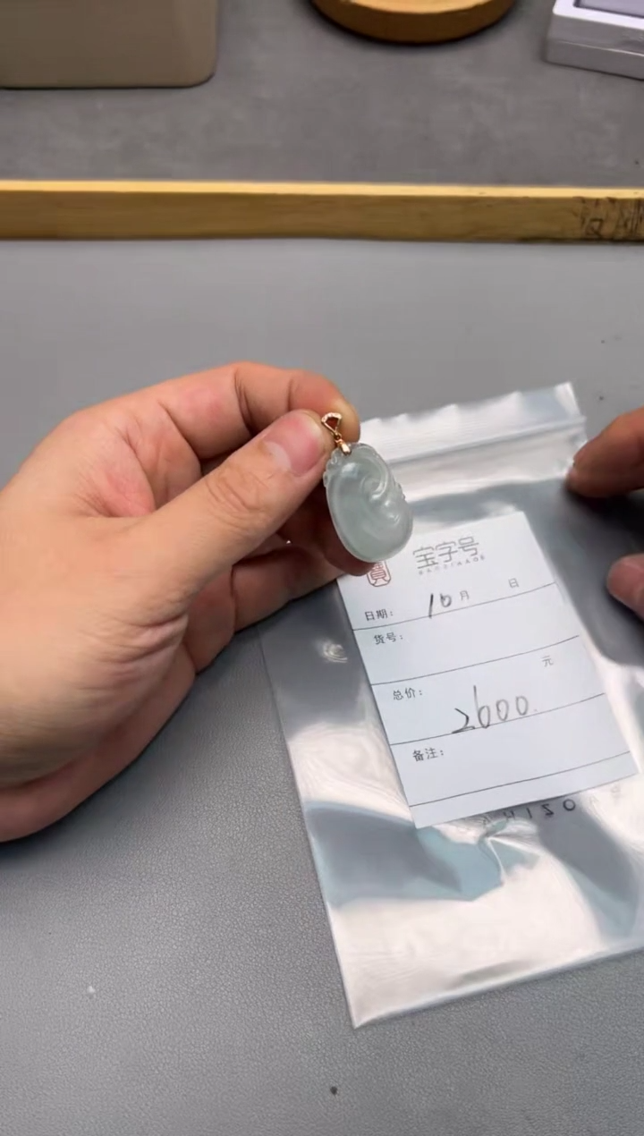 【闪购商品】翡翠挂件未镶嵌279827982798