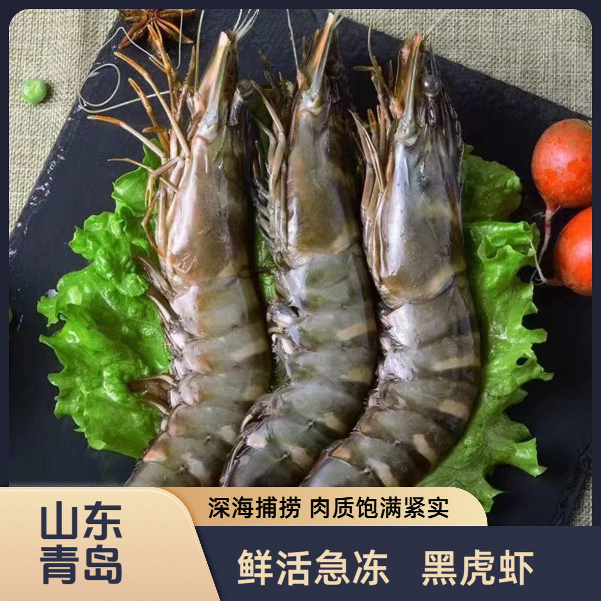 一霏】3超大号精挑10-15升级款8-15，一斤6-8只左右三斤18-24只左右