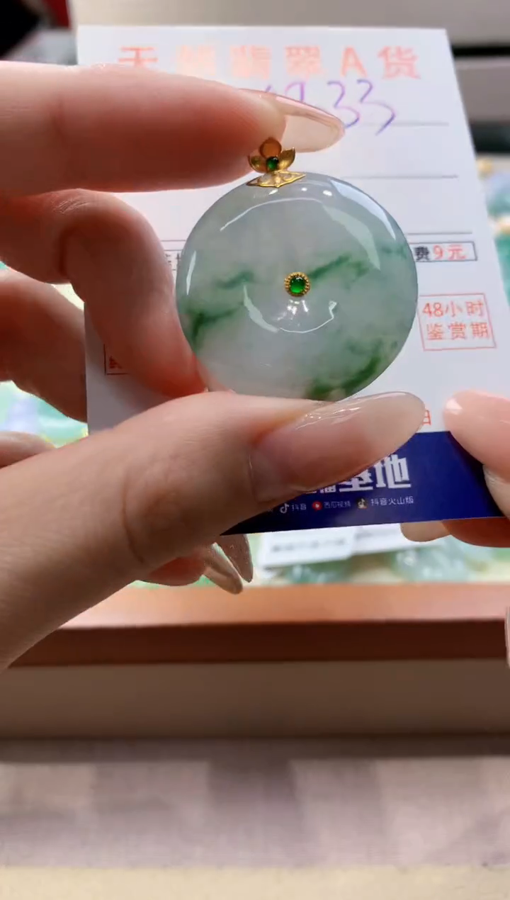 颈饰18K金镶嵌翡翠天然翡翠挂件  
