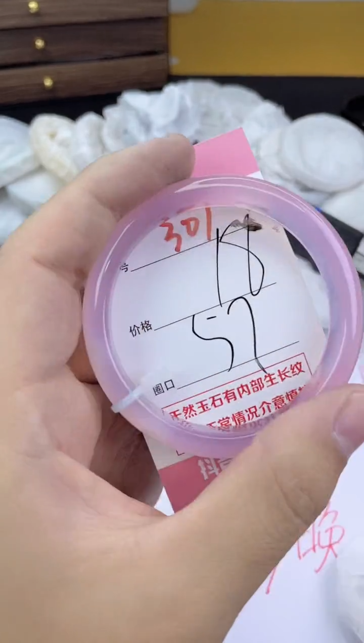 手镯玛瑙/玉髓未镶嵌307