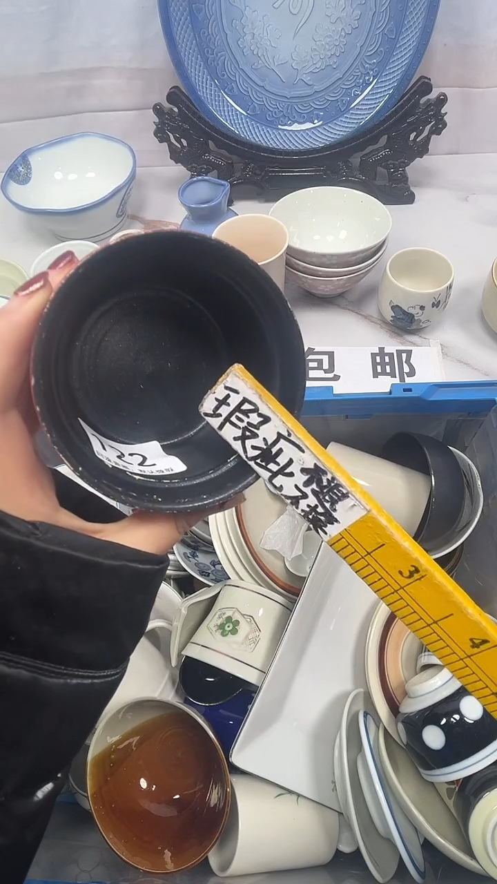 【闪购商品】122回流瓷器，默认微瑕