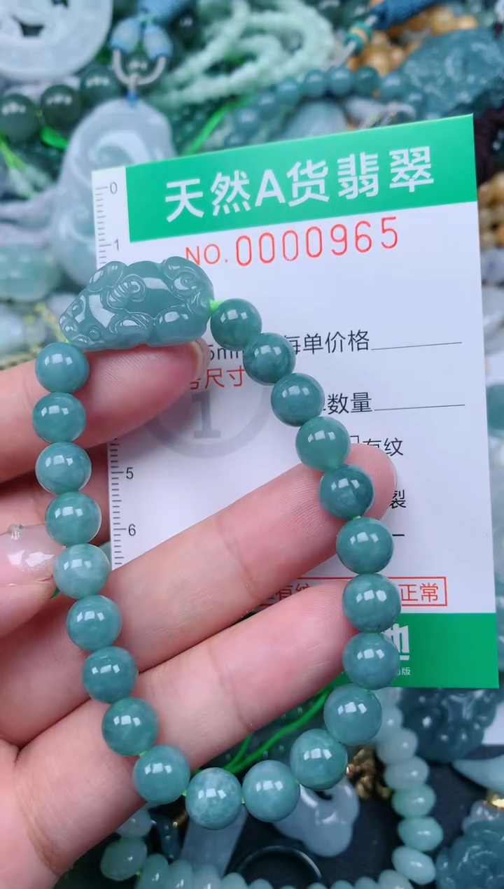 颈饰未镶嵌翡翠.0000965