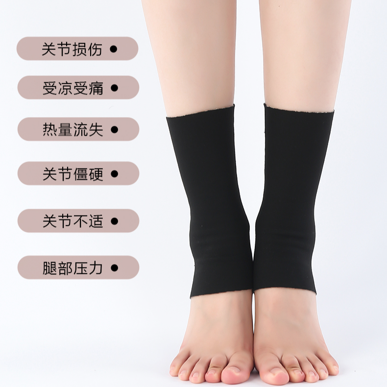 护脚踝保暖男女式秋冬加绒加厚居家防寒办公骑车防风关节腕腿脖子