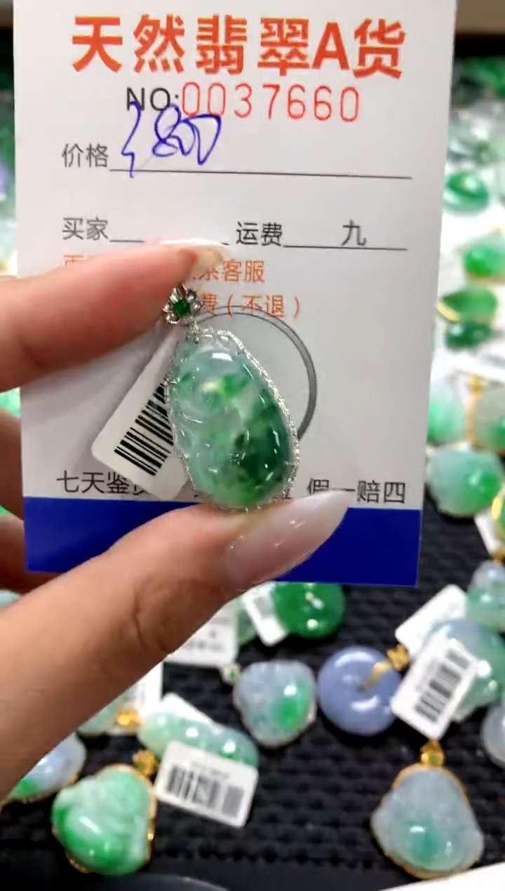 颈饰18K金镶嵌翡翠1111111111111111
