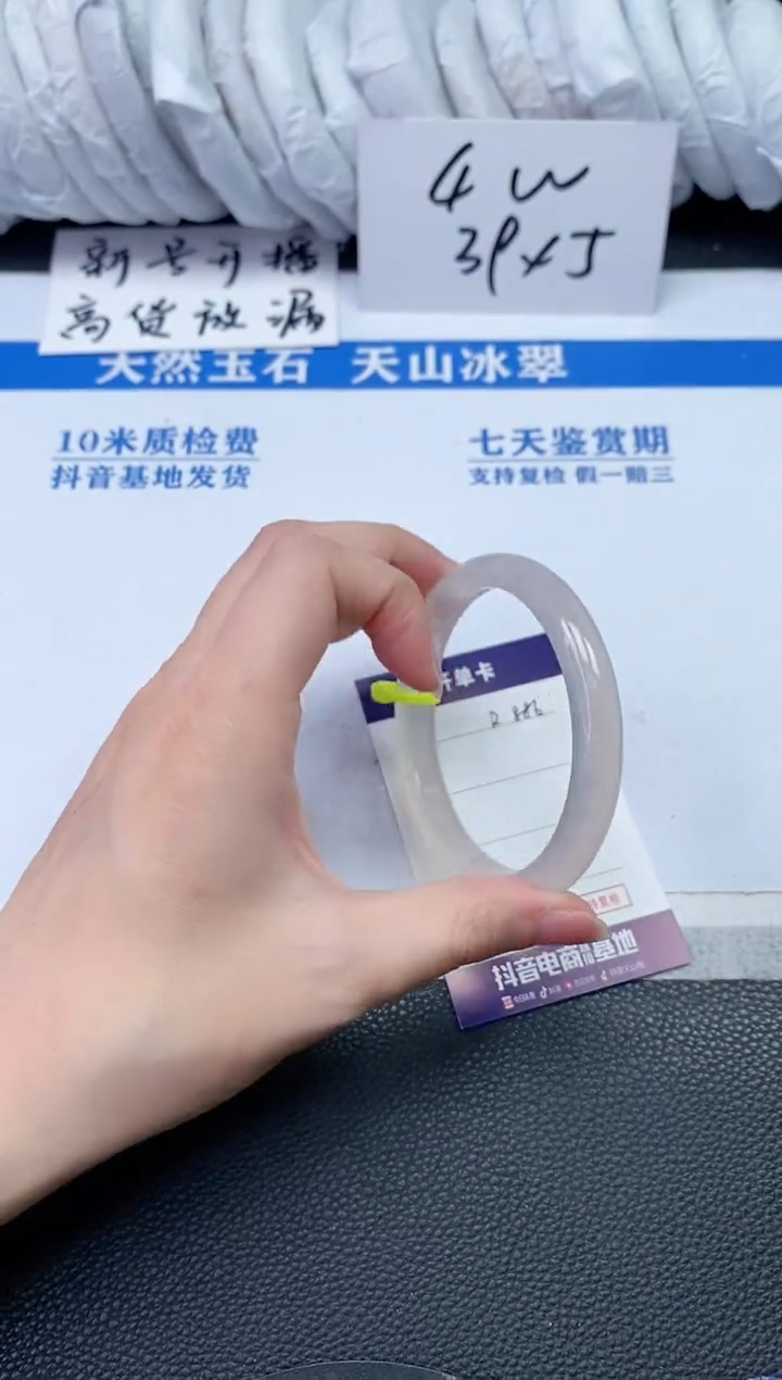 【闪购商品】石英质玉手镯未镶嵌R886